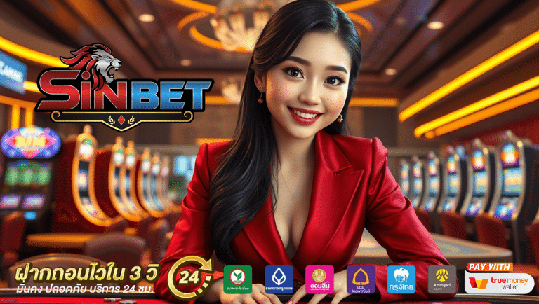 sinbet
