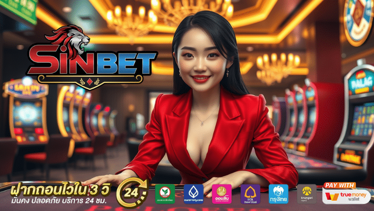 sinbet slot